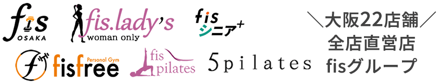 パーソナルジム&マシンピラティストレーナー（インストラクター）fis株式会社【公式】採用サイト